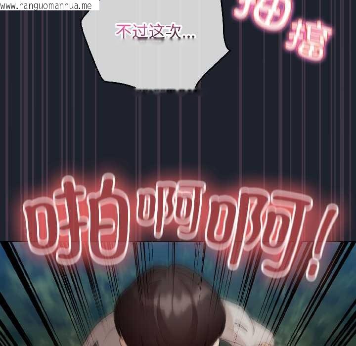 韩国漫画配角的生存任务韩漫_配角的生存任务-第45话在线免费阅读-韩国漫画-第157张图片