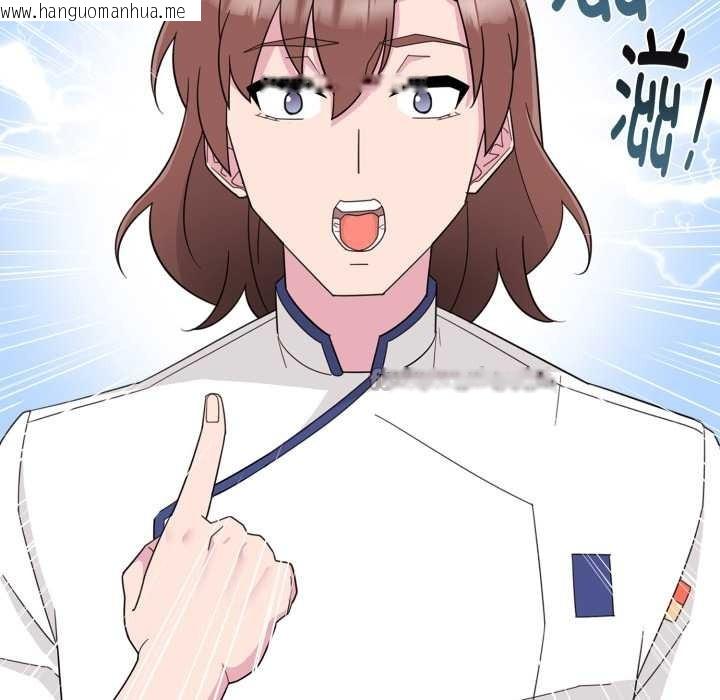 韩国漫画爱的调味课/新娘料理课程韩漫_爱的调味课/新娘料理课程-第1话在线免费阅读-韩国漫画-第234张图片