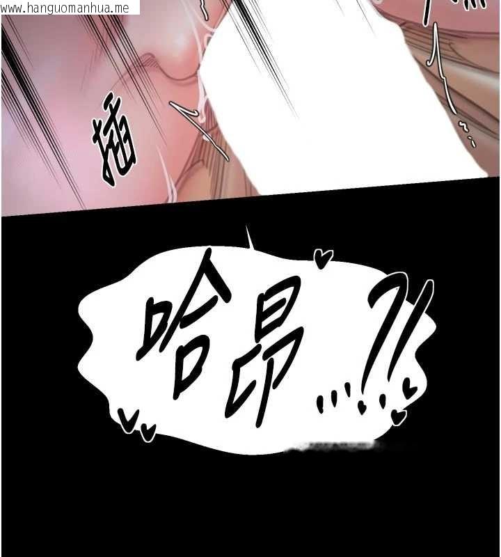 韩国漫画最强家丁韩漫_最强家丁-第67话-不孕体质测试在线免费阅读-韩国漫画-第136张图片