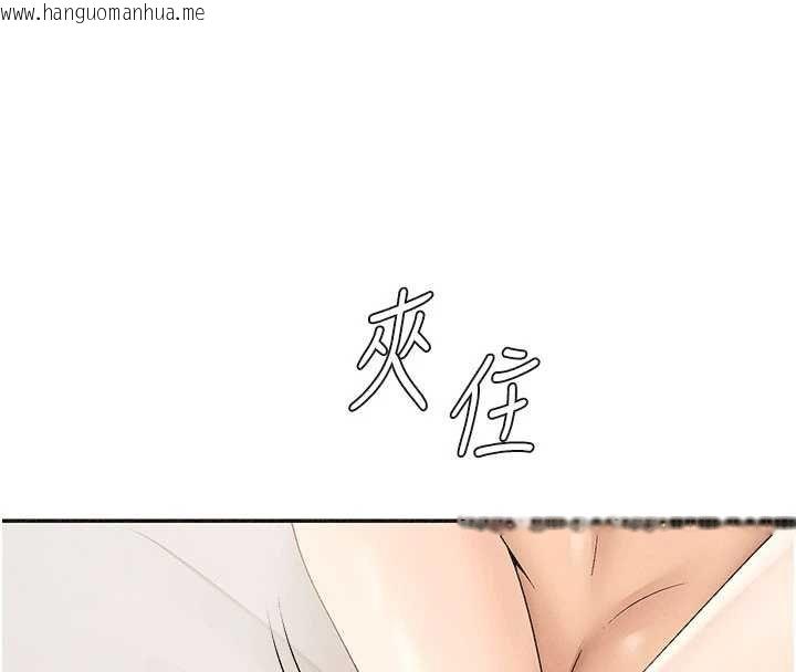 韩国漫画肉体审判韩漫_肉体审判-第31话-我还想再感受性爱的余韵在线免费阅读-韩国漫画-第123张图片