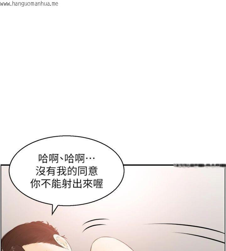 韩国漫画情欲宝鉴韩漫_情欲宝鉴-第10话-按摩店的妈妈桑在线免费阅读-韩国漫画-第119张图片