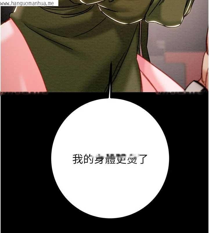 韩国漫画掠夺行动韩漫_掠夺行动-第83话-求求你尽情蹂躏我在线免费阅读-韩国漫画-第210张图片