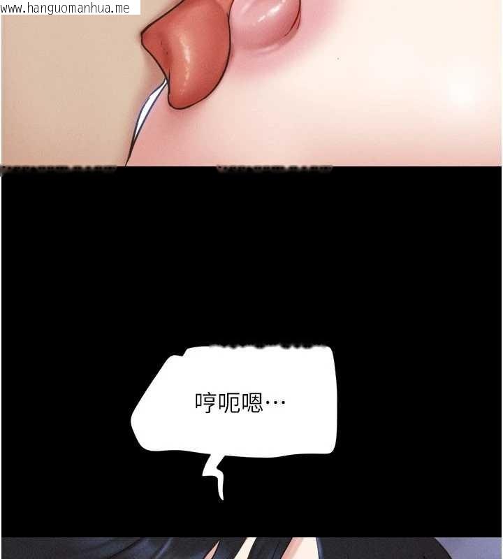 韩国漫画韶恩韩漫_韶恩-第77话-禁欲承诺在线免费阅读-韩国漫画-第133张图片