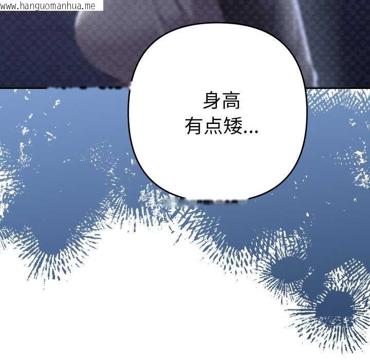 韩国漫画她们教会我的事/全员交往中韩漫_她们教会我的事/全员交往中-第12话在线免费阅读-韩国漫画-第67张图片