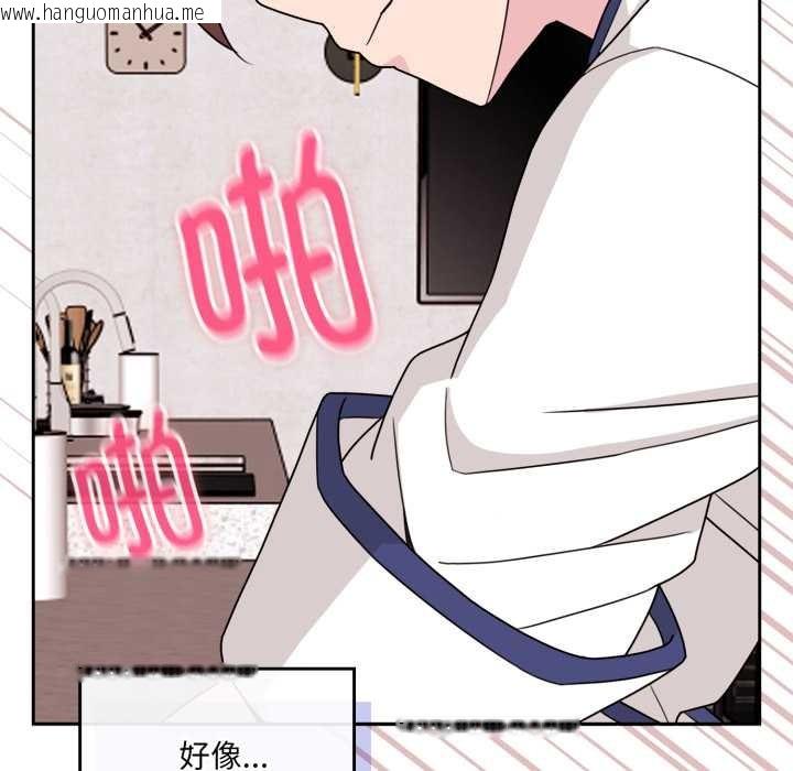 韩国漫画爱的调味课/新娘料理课程韩漫_爱的调味课/新娘料理课程-第2话在线免费阅读-韩国漫画-第101张图片