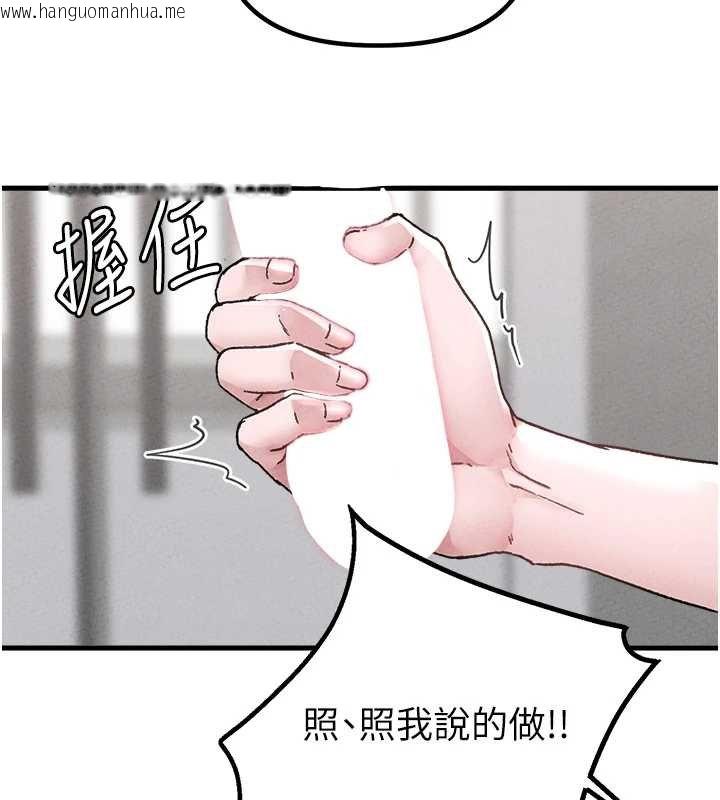 韩国漫画男人配额制韩漫_男人配额制-第25话-爱上和下属做爱在线免费阅读-韩国漫画-第7张图片