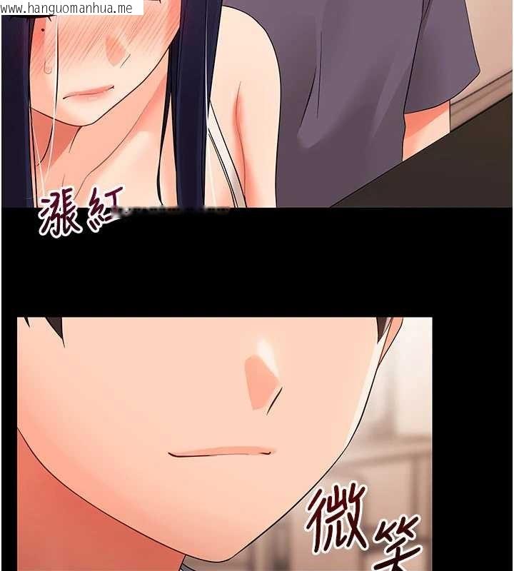 韩国漫画幼惑韩漫_幼惑-第8话-学生一碰我就湿了!?在线免费阅读-韩国漫画-第163张图片