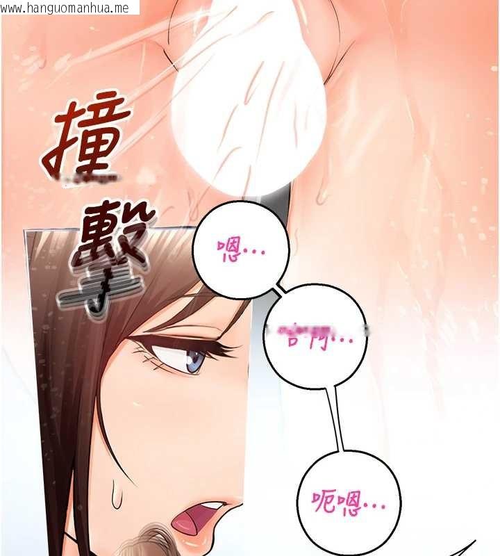 韩国漫画校园禁播角落韩漫_校园禁播角落-第15话-原来妳打炮时这么骚在线免费阅读-韩国漫画-第175张图片