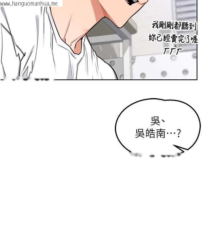 韩国漫画熟女交换计划韩漫_熟女交换计划-第49话-可优阿姨的泳衣诱惑在线免费阅读-韩国漫画-第185张图片