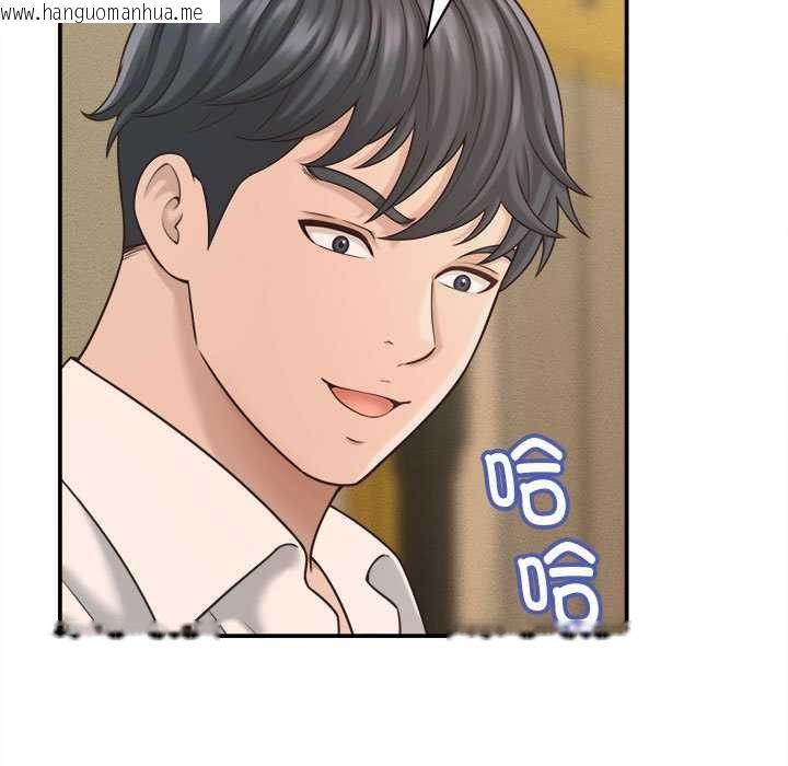 韩国漫画她们的夜晚属于我/与人妻有个秘密韩漫_她们的夜晚属于我/与人妻有个秘密-第20话在线免费阅读-韩国漫画-第69张图片