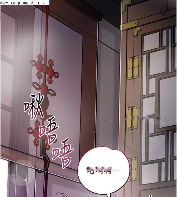 韩国漫画花容湿色:取花点韩漫_花容湿色:取花点-第83话-口爆小姐在线免费阅读-韩国漫画-第94张图片
