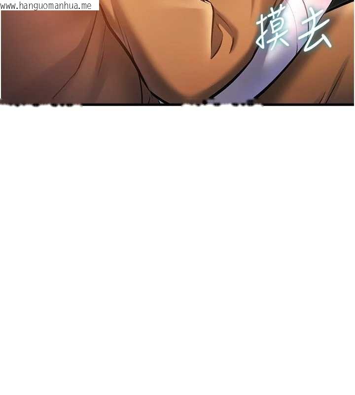 韩国漫画特色新视界韩漫_特色新视界-第17话-驯服野猫守则在线免费阅读-韩国漫画-第77张图片