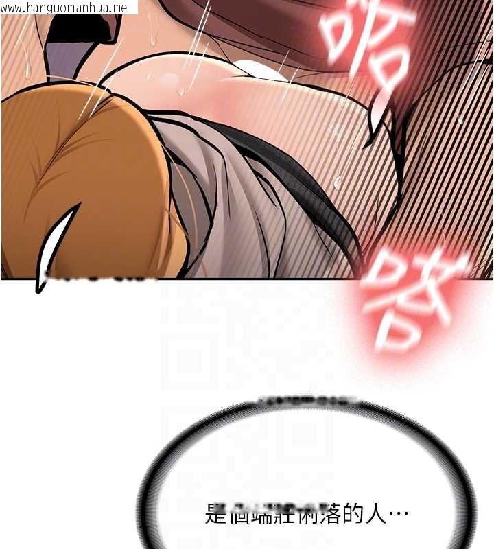 韩国漫画新生老司机韩漫_新生老司机-第14话-学姐牌人形娃娃在线免费阅读-韩国漫画-第36张图片