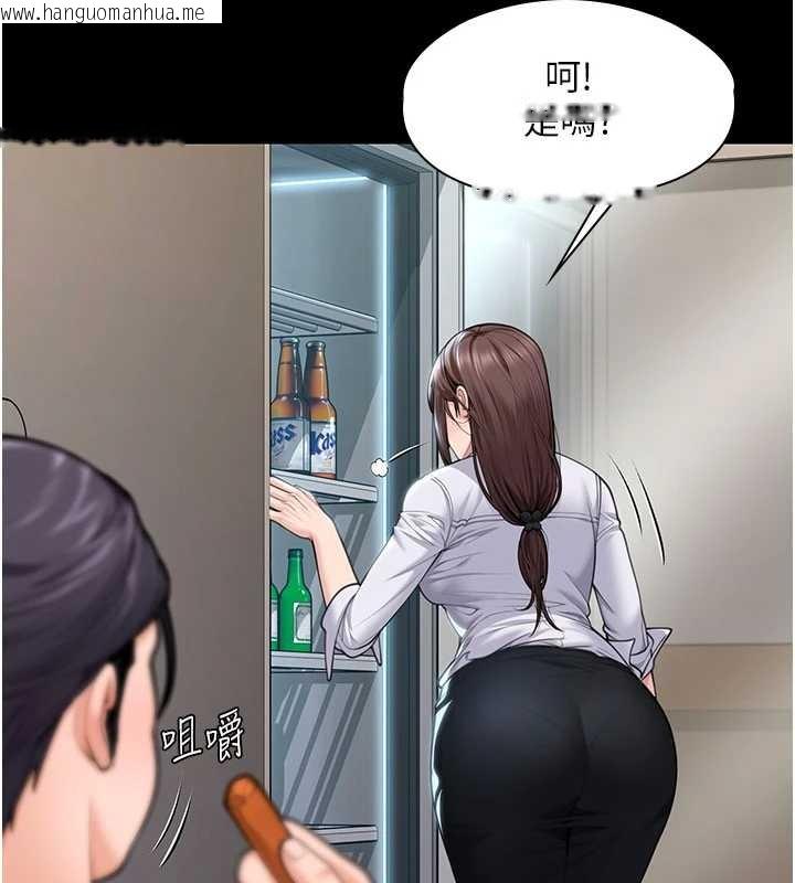 韩国漫画守护妳韩漫_守护妳-第10话-成为彼此的第一次在线免费阅读-韩国漫画-第103张图片