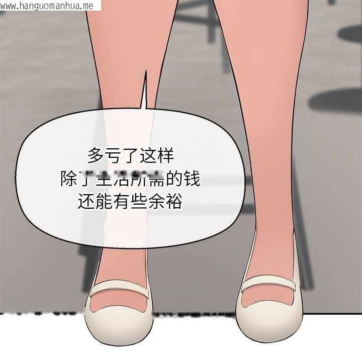 韩国漫画公主殿下要收种子啦！/公主抢孕大作战韩漫_公主殿下要收种子啦！/公主抢孕大作战-第12话在线免费阅读-韩国漫画-第88张图片