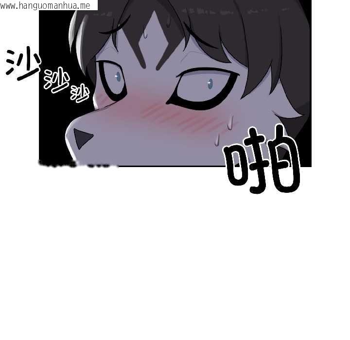 韩国漫画野兽的王国/野兽的乐章韩漫_野兽的王国/野兽的乐章-第2话在线免费阅读-韩国漫画-第152张图片