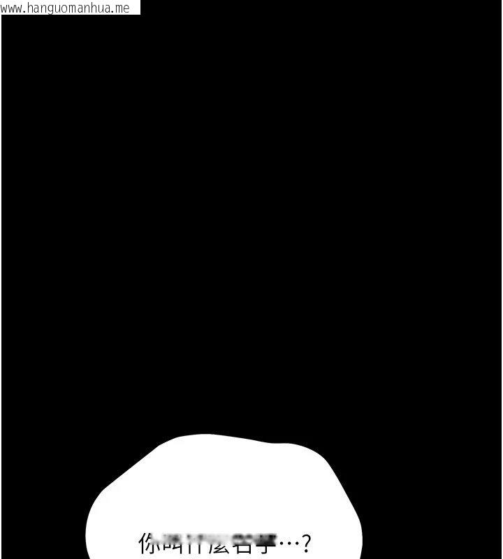 韩国漫画幼惑韩漫_幼惑-第1话-长不大的小飞侠在线免费阅读-韩国漫画-第371张图片