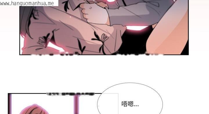 韩国漫画请与我私语韩漫_请与我私语-第30话在线免费阅读-韩国漫画-第65张图片