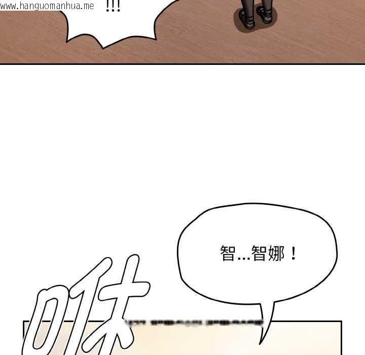 韩国漫画热情拳击馆韩漫_热情拳击馆-第52话在线免费阅读-韩国漫画-第5张图片