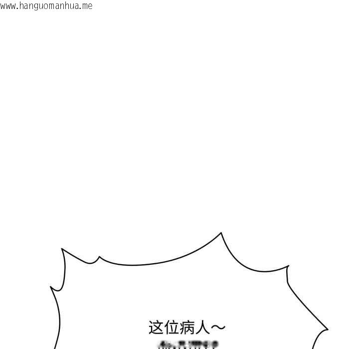 韩国漫画耳边的初恋鬼神韩漫_耳边的初恋鬼神-第8话在线免费阅读-韩国漫画-第126张图片