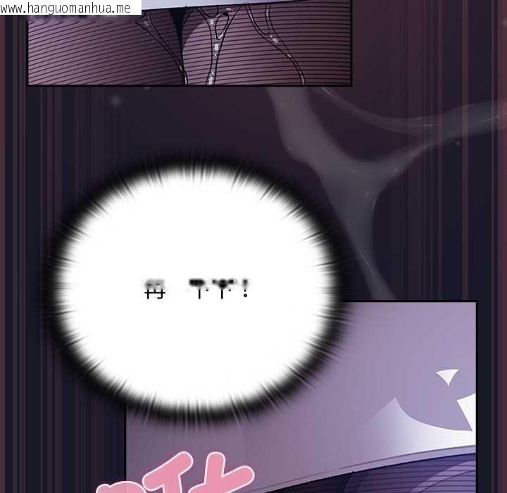 韩国漫画男人稀缺的异世界韩漫_男人稀缺的异世界-第15话在线免费阅读-韩国漫画-第118张图片