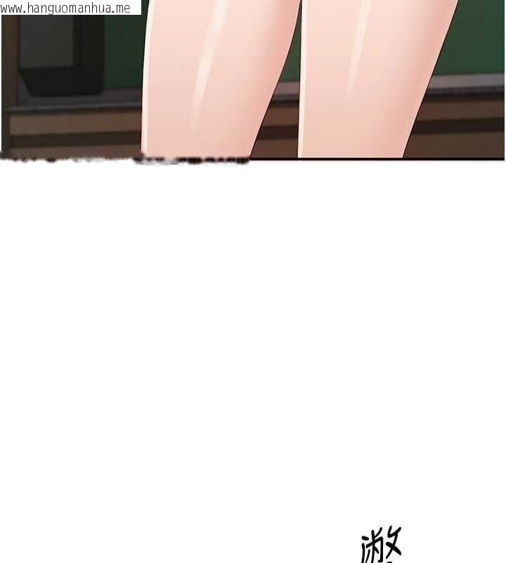 韩国漫画倒追游戏韩漫_倒追游戏-第28话-老师展现自己的最深处在线免费阅读-韩国漫画-第70张图片