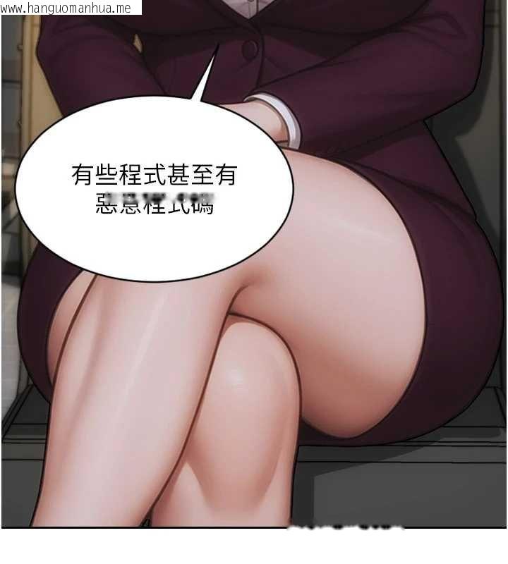 韩国漫画单身即纵欲韩漫_单身即纵欲-第30话-顶到妳乖乖说实话在线免费阅读-韩国漫画-第134张图片