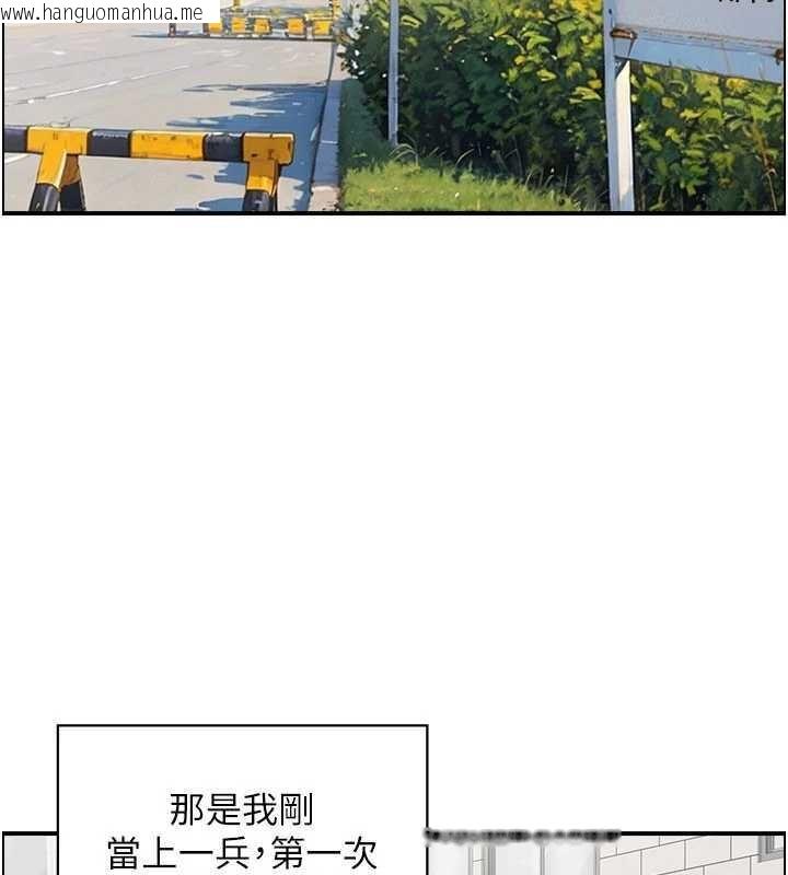 韩国漫画情欲宝鉴韩漫_情欲宝鉴-第10话-按摩店的妈妈桑在线免费阅读-韩国漫画-第5张图片