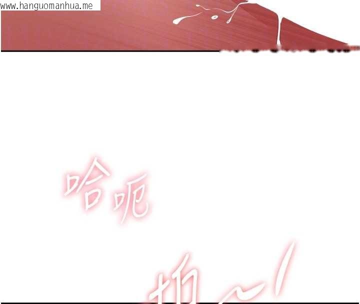 韩国漫画罪爱人妻韩漫_罪爱人妻-第13话-为什么又放进来了…在线免费阅读-韩国漫画-第91张图片