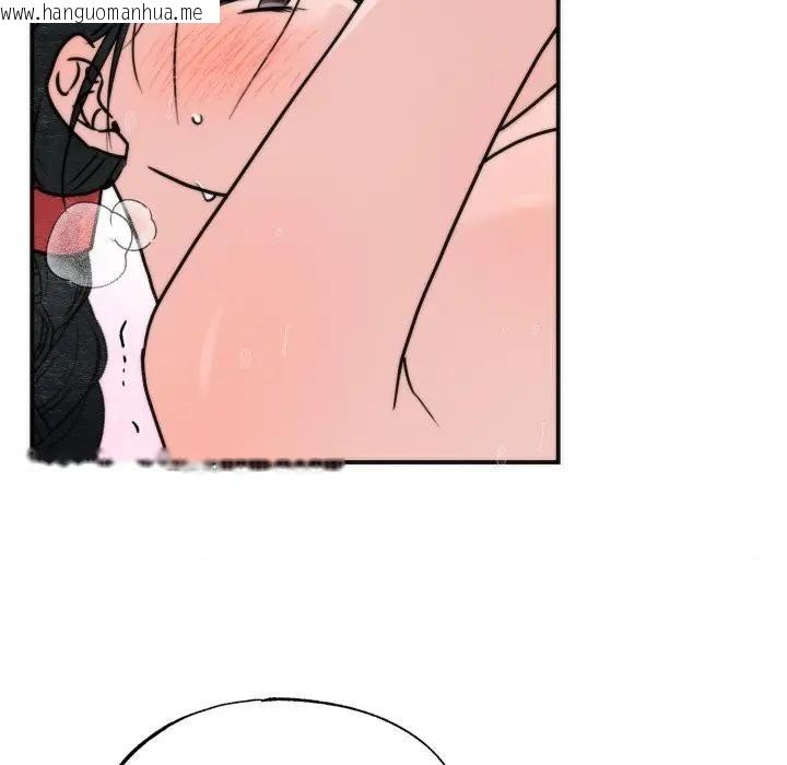 韩国漫画狂眼韩漫_狂眼-第91话在线免费阅读-韩国漫画-第96张图片