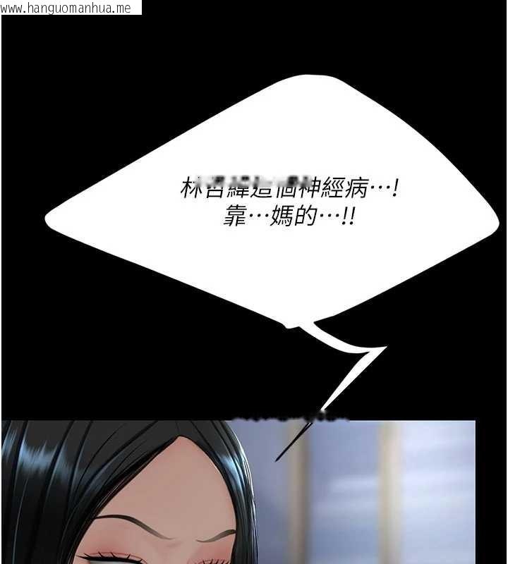 韩国漫画复仇母女丼韩漫_复仇母女丼-第132话-我愿为你做牛做马在线免费阅读-韩国漫画-第29张图片