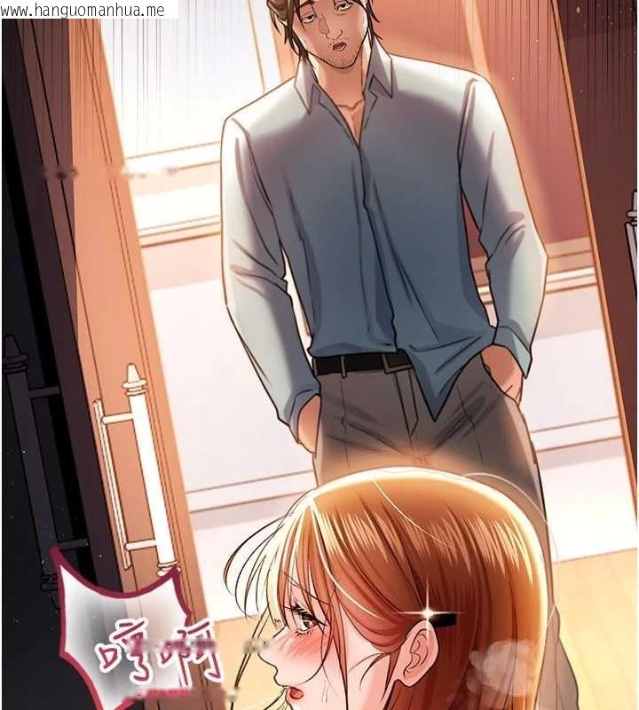 韩国漫画借妻条约韩漫_借妻条约-第25话-你们还真的在打炮喔?在线免费阅读-韩国漫画-第213张图片