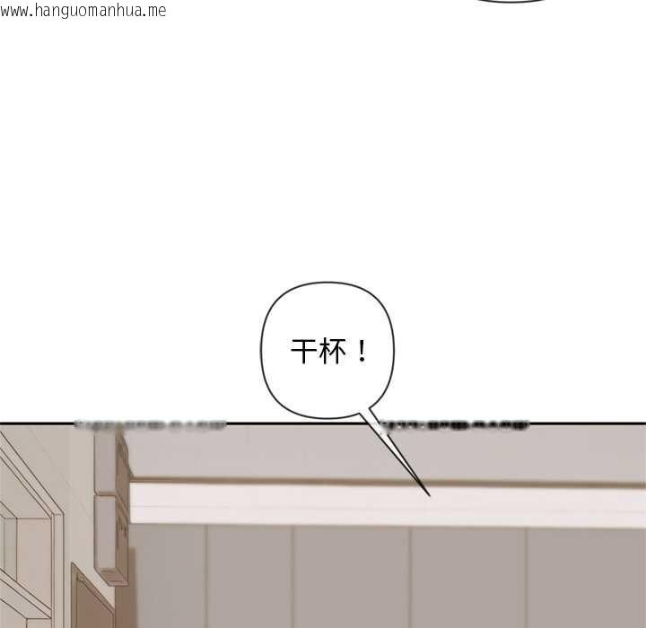 韩国漫画交易以外/成为房地产大亨的我韩漫_交易以外/成为房地产大亨的我-第4话在线免费阅读-韩国漫画-第149张图片