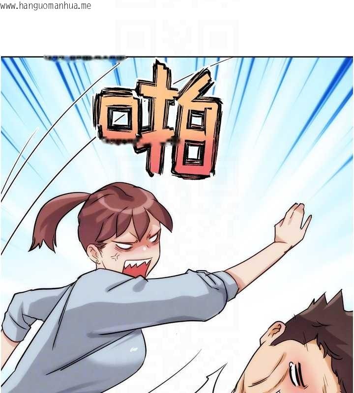 韩国漫画G斗吧!真人肉搏王韩漫_G斗吧!真人肉搏王-第32话-获得纳妾许可在线免费阅读-韩国漫画-第96张图片