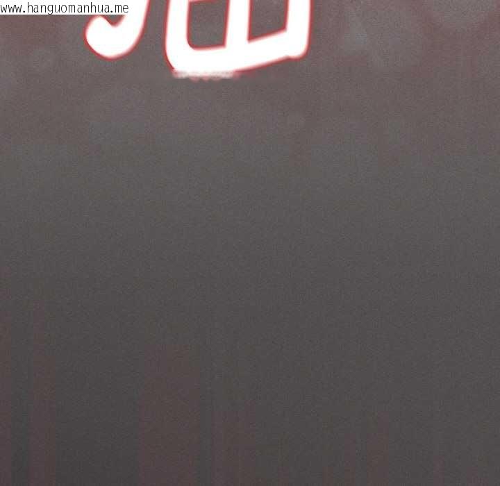 韩国漫画神圣陷阱韩漫_神圣陷阱-第23话在线免费阅读-韩国漫画-第152张图片