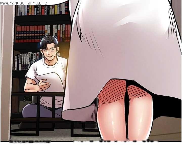 韩国漫画衣锦还乡韩漫_衣锦还乡-第24话-你老婆想摸我GG耶在线免费阅读-韩国漫画-第17张图片