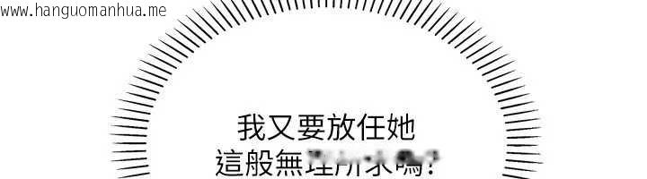 韩国漫画我的掌上明珠韩漫_我的掌上明珠-最终话-从此幸福快乐的四人行在线免费阅读-韩国漫画-第100张图片