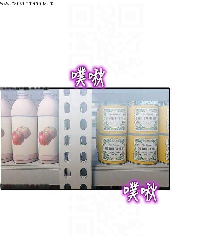 韩国漫画校园禁播角落韩漫_校园禁播角落-第15话-原来妳打炮时这么骚在线免费阅读-韩国漫画-第18张图片