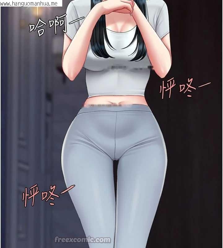 韩国漫画复仇母女丼韩漫_复仇母女丼-第132话-我愿为你做牛做马在线免费阅读-韩国漫画-第42张图片