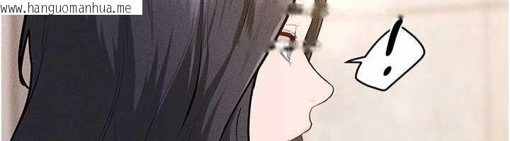 韩国漫画继母与继姐韩漫_继母与继姐-第101话-我们换个地方继续恩爱在线免费阅读-韩国漫画-第99张图片