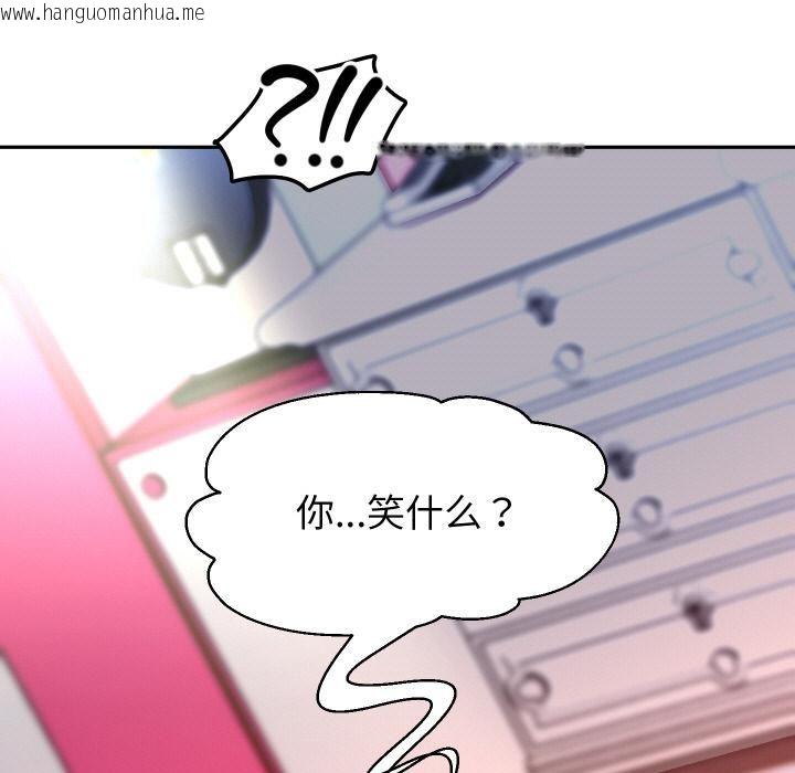 韩国漫画重生之长枪无敌韩漫_重生之长枪无敌-第84话在线免费阅读-韩国漫画-第109张图片