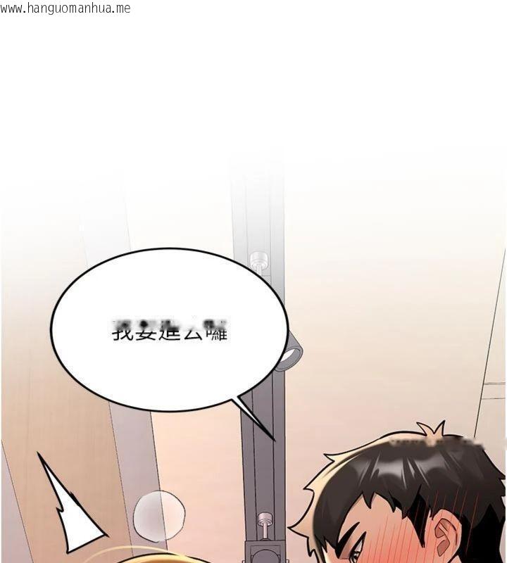 韩国漫画新生老司机韩漫_新生老司机-第13话-看好了，我不是费南雪在线免费阅读-韩国漫画-第87张图片