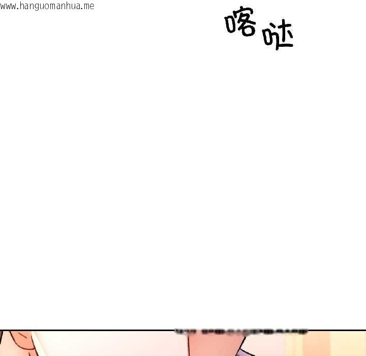 韩国漫画可以爱你吗韩漫_可以爱你吗-第81话在线免费阅读-韩国漫画-第82张图片