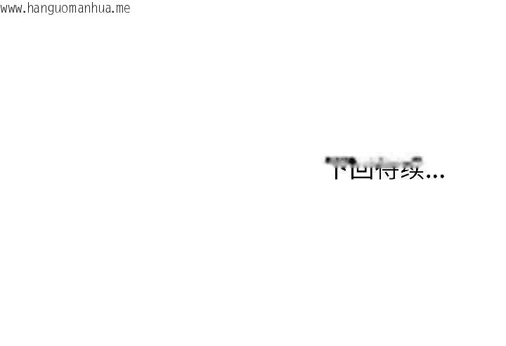 韩国漫画错位的星辰/今天也要加油韩漫_错位的星辰/今天也要加油-第24话在线免费阅读-韩国漫画-第150张图片