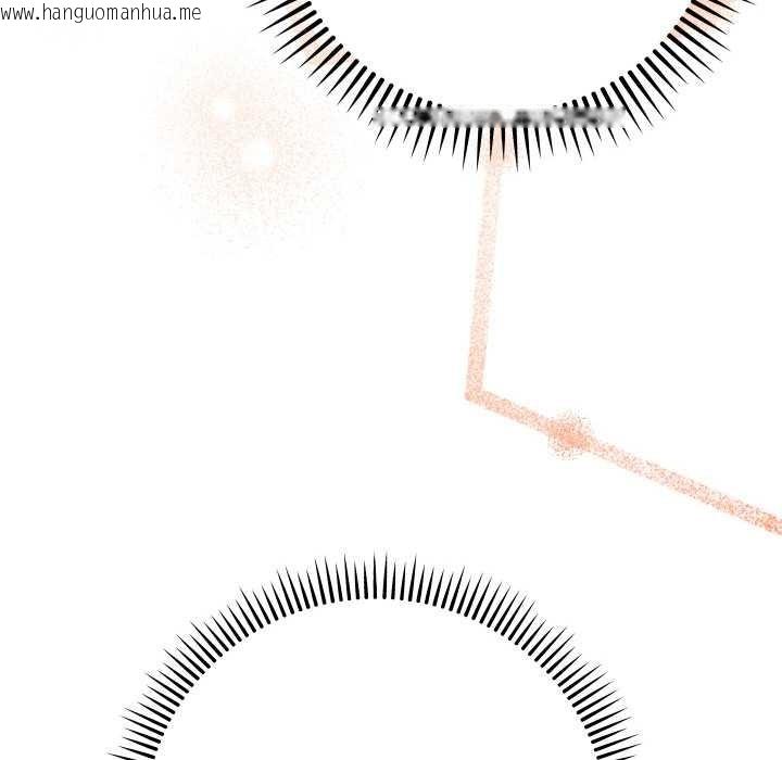 韩国漫画她们教会我的事/全员交往中韩漫_她们教会我的事/全员交往中-第12话在线免费阅读-韩国漫画-第145张图片