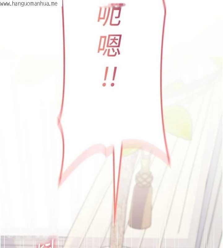 韩国漫画诅咒性转物语韩漫_诅咒性转物语-第3话-不断高潮的初体验在线免费阅读-韩国漫画-第85张图片