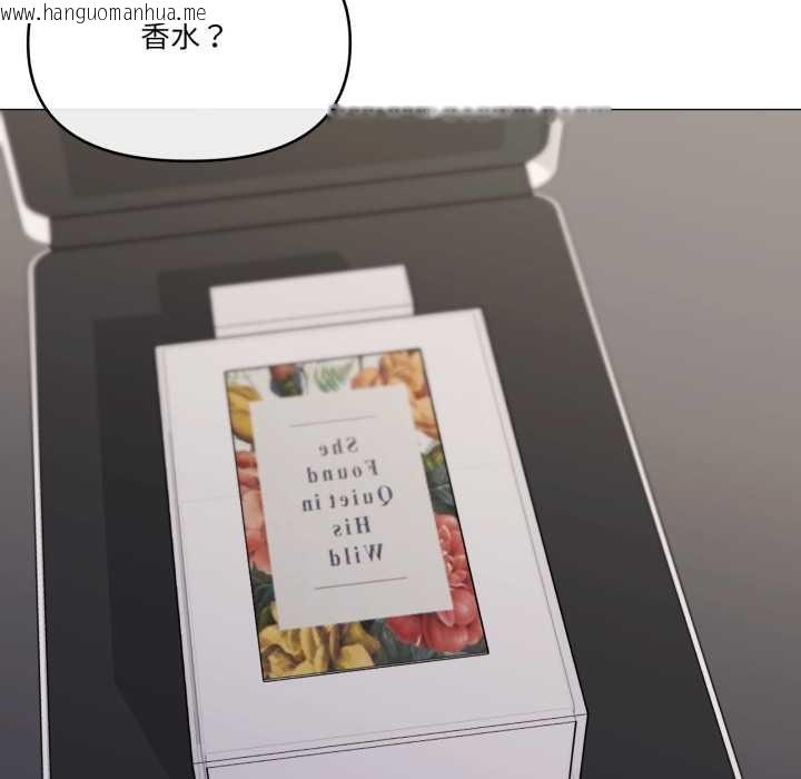 韩国漫画家人之间这样不好吧？韩漫_家人之间这样不好吧？-第77话在线免费阅读-韩国漫画-第26张图片