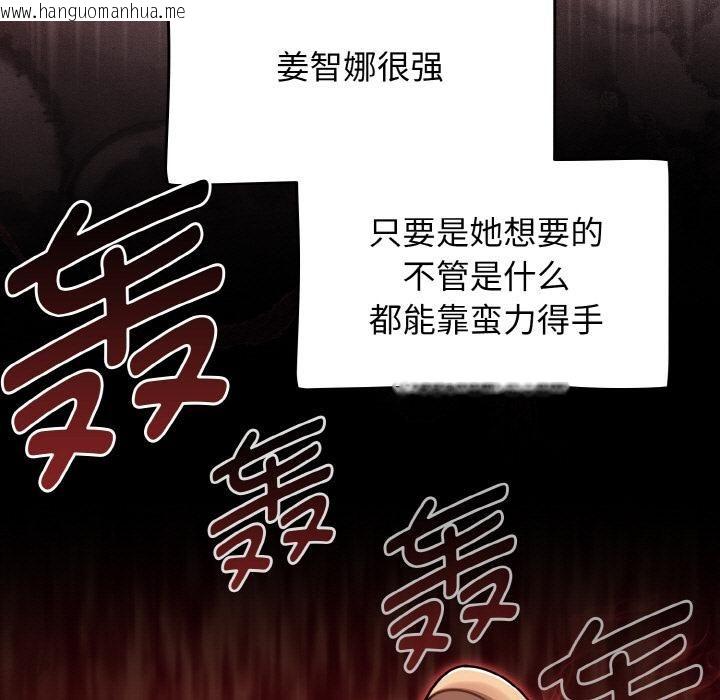 韩国漫画热情拳击馆韩漫_热情拳击馆-第51话在线免费阅读-韩国漫画-第71张图片