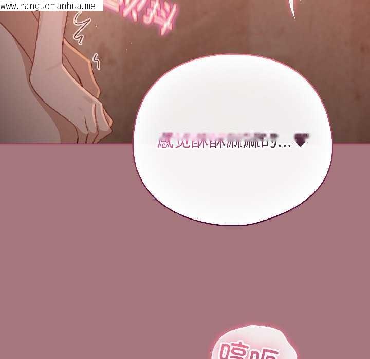 韩国漫画配角的生存任务韩漫_配角的生存任务-第44话在线免费阅读-韩国漫画-第106张图片