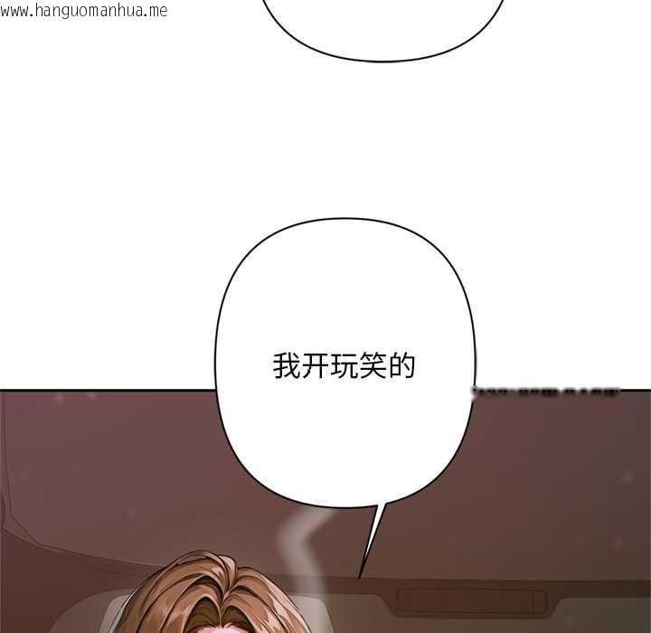 韩国漫画交易以外/成为房地产大亨的我韩漫_交易以外/成为房地产大亨的我-第2话在线免费阅读-韩国漫画-第209张图片